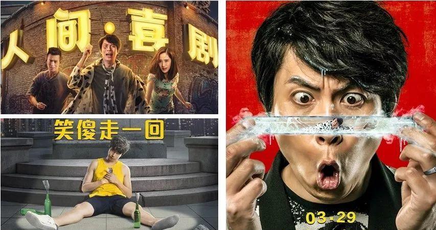 谁能想到他演了今年第一烂片