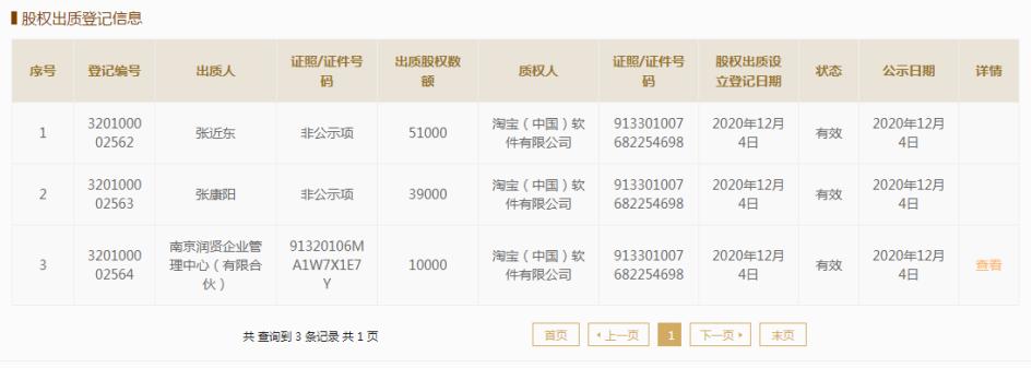 苏宁和银泰哪个好,苏宁和银泰哪个强