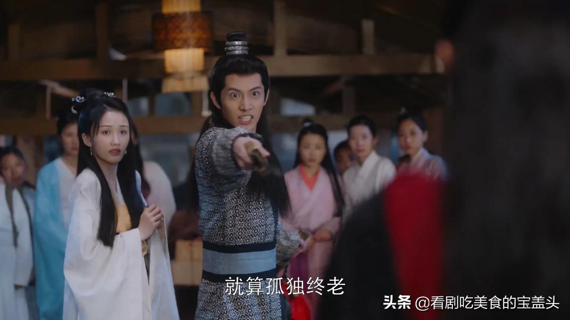 我就是这般女子班婳与容瑕决裂,我就是这般女子班婳容瑕反目成仇