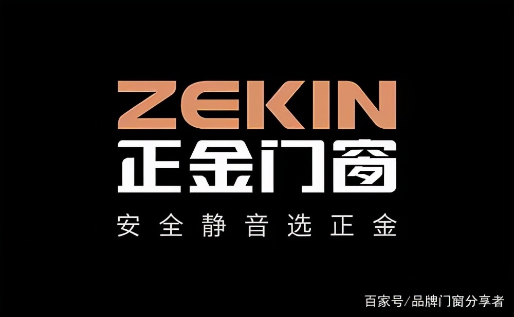 中国断桥铝门窗十大名牌排名,大连断桥铝门窗十大名牌