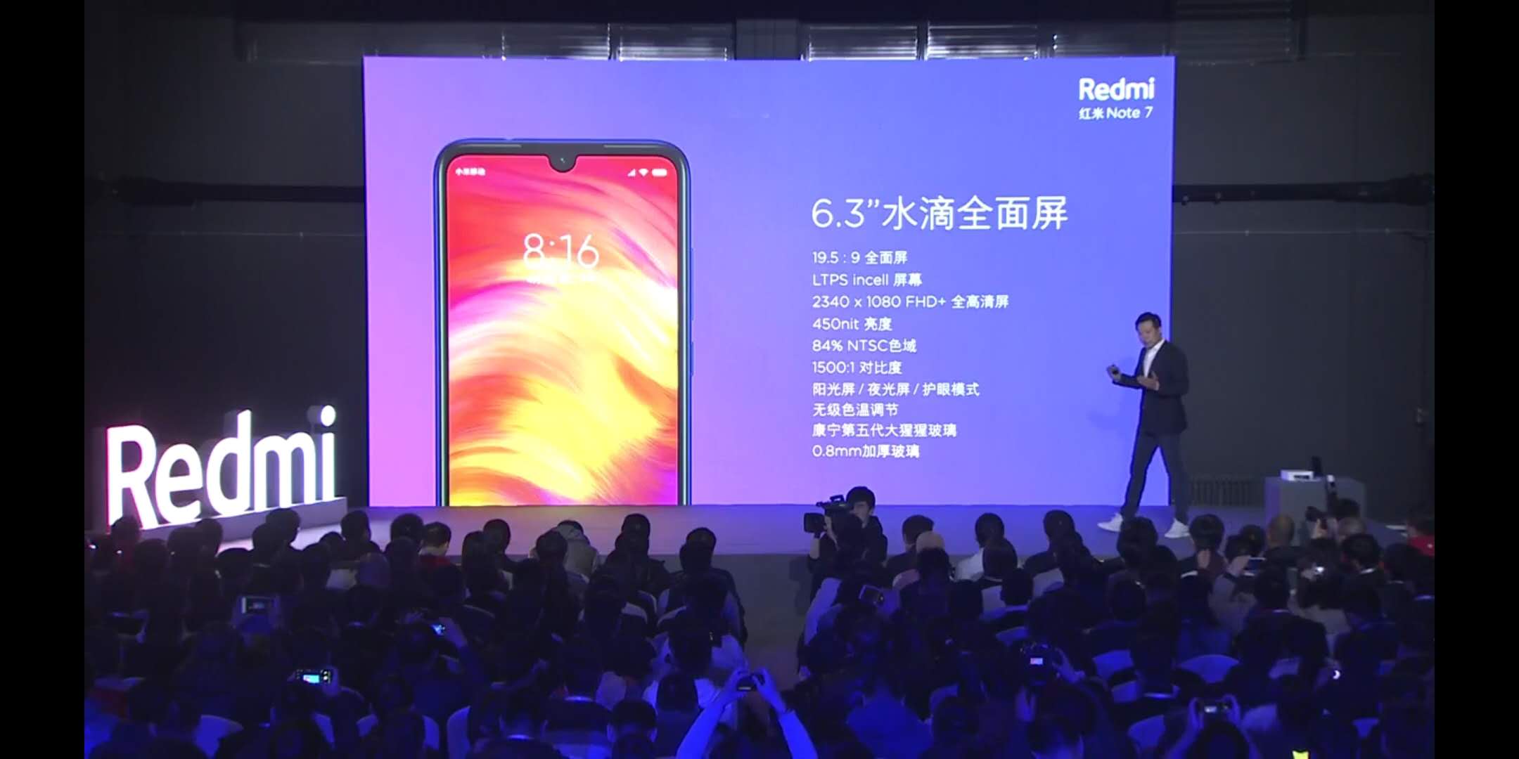 红米note7还有全新的吗,红米note7手机需要升级吗