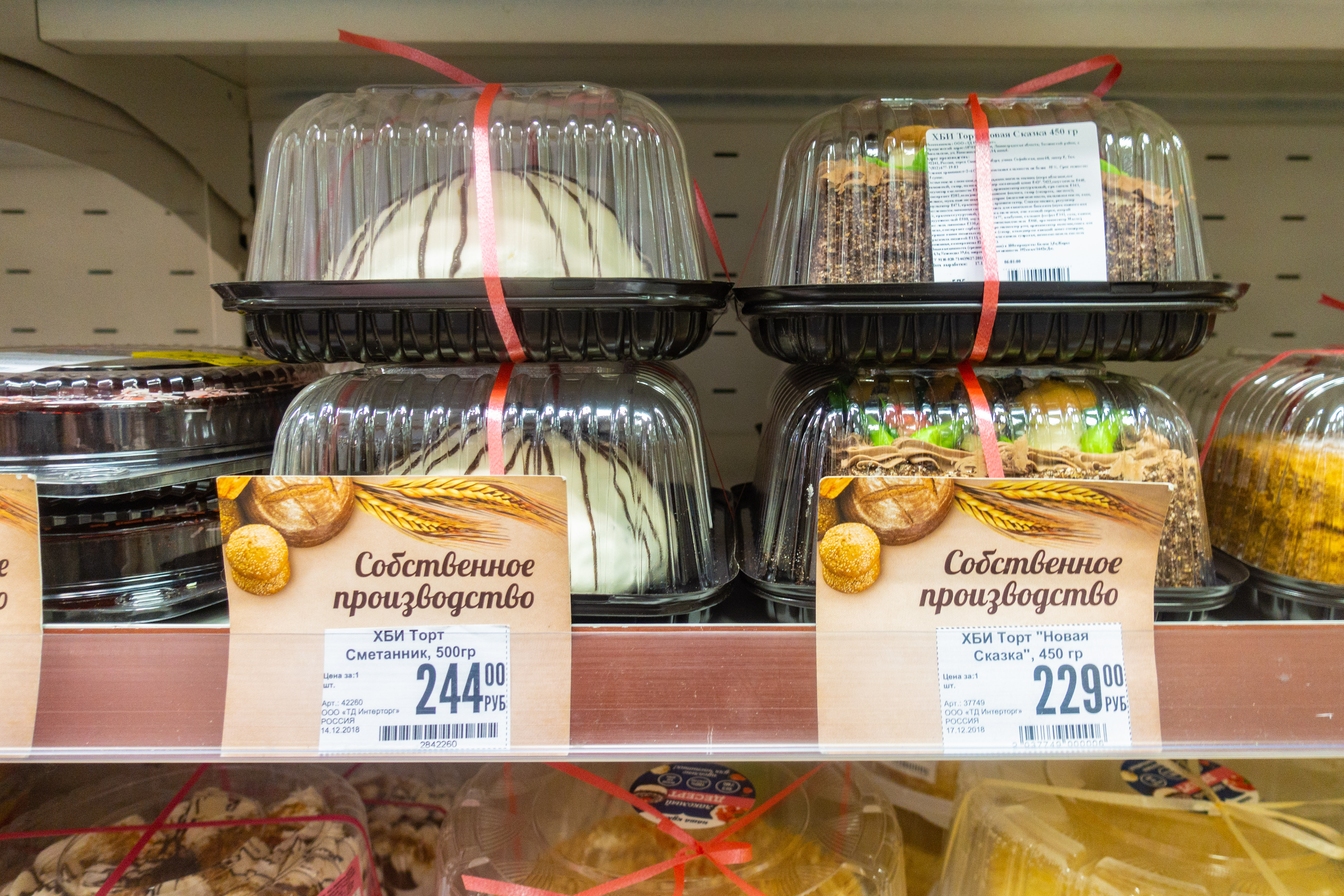 全世界最便宜的哈根达斯,哈根达斯购物价格