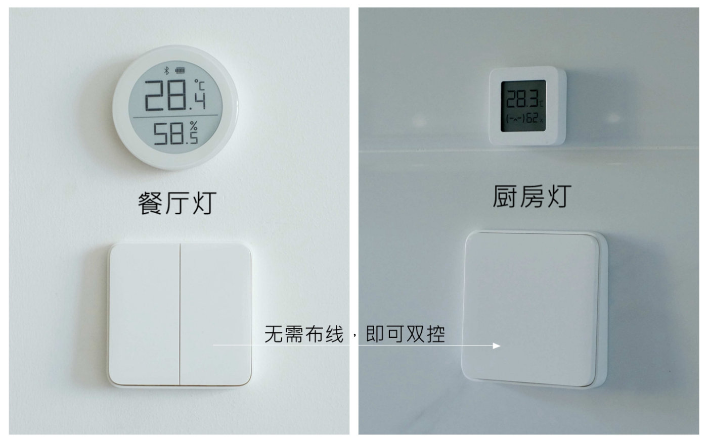 米家智能灯具还要智能开关吗,小米米家墙壁开关和智能开关