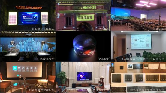 博视智能多终端控制方法,博视智能控制系统如何对接音响线