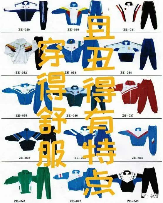 萌新入坑jk后才知道的小细节,入坑jk基础知识