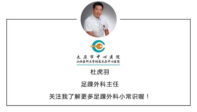 2023创伤骨科高峰论坛,山西足踝外科