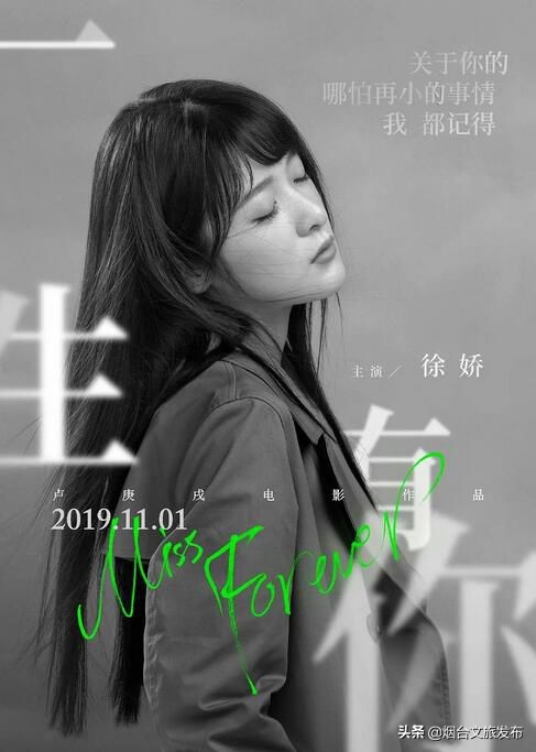 东宁大都会电影院一周影讯,前门电影院一周影讯