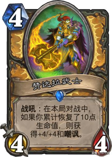 炉石传说标准控制术最新,炉石传说法术伤害有什么用