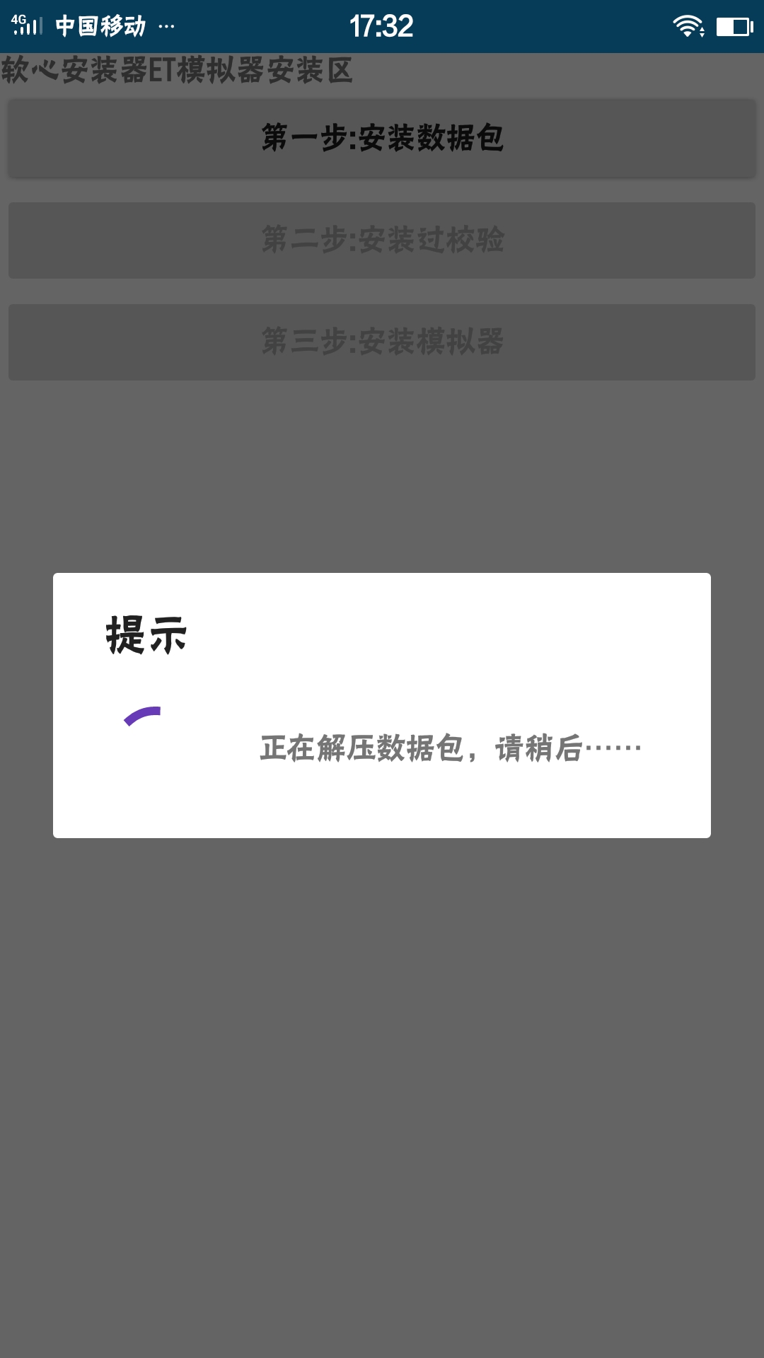 电脑上怎样下罗马复兴游戏,手机罗马复兴单机版游戏