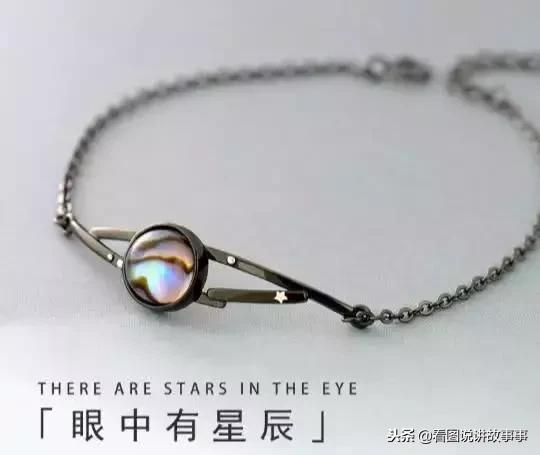 十二星座专属幸运手链,十二星座射手座和双子座手链