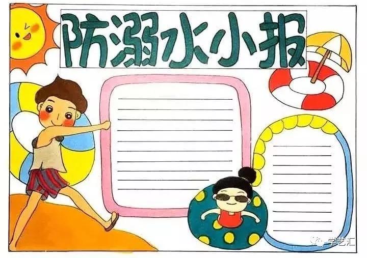 如何做出一张好看的手抄报,清明节手抄报素材简单漂亮