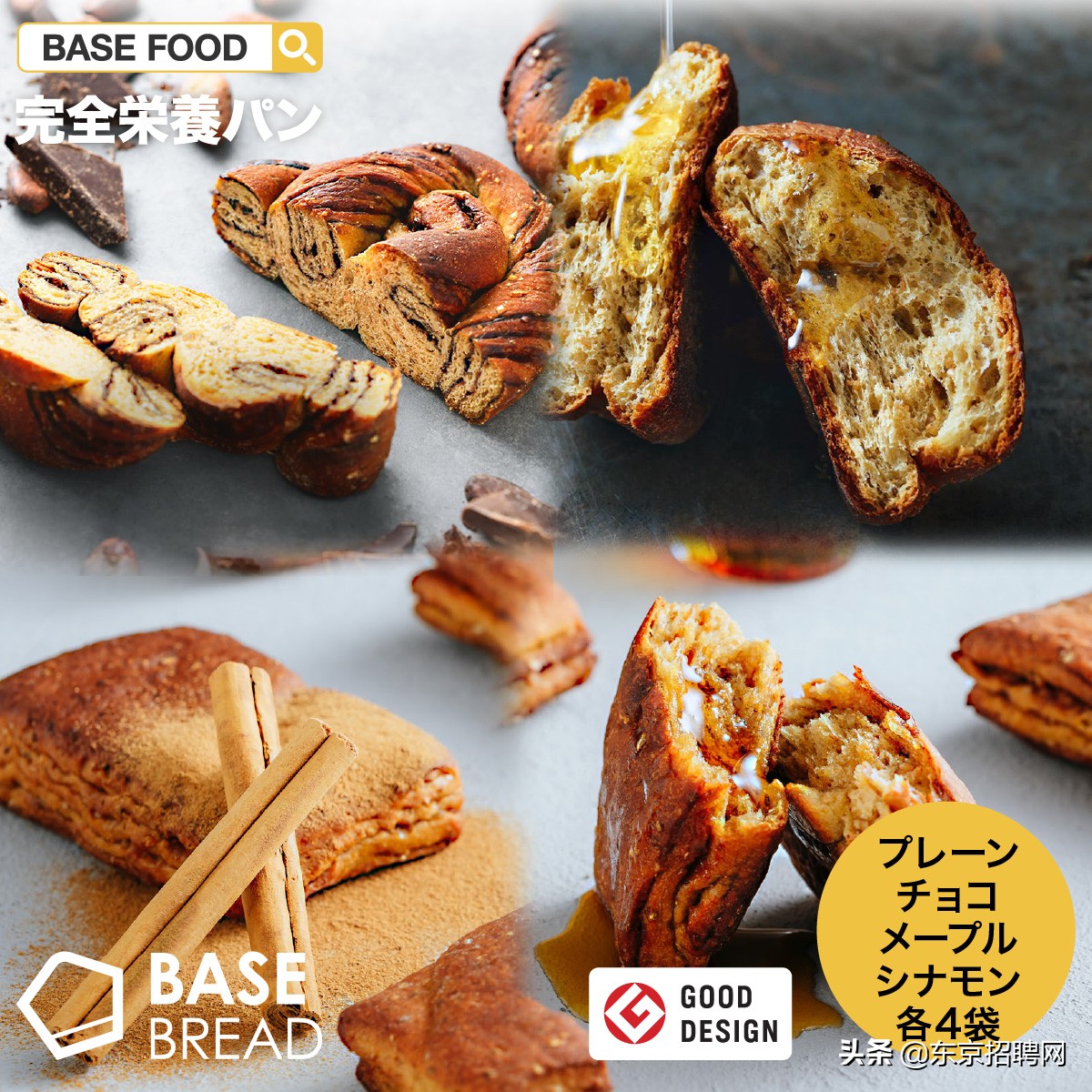 日本2023流行产品,2023日本最新热销产品排行榜