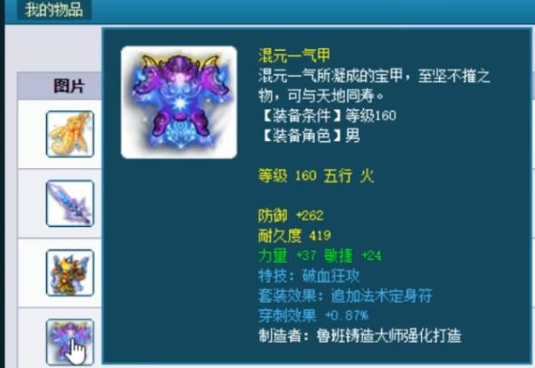 梦幻西游2赚钱单开,梦幻西游2年赚200万