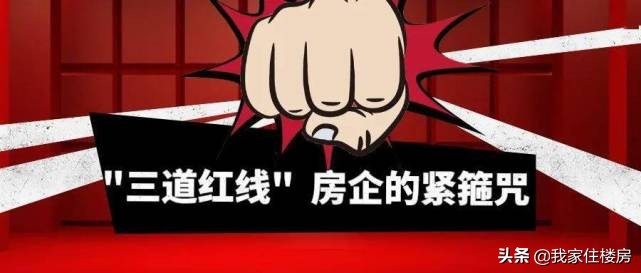 恒大利润下降原因,恒大利润下跌的原因