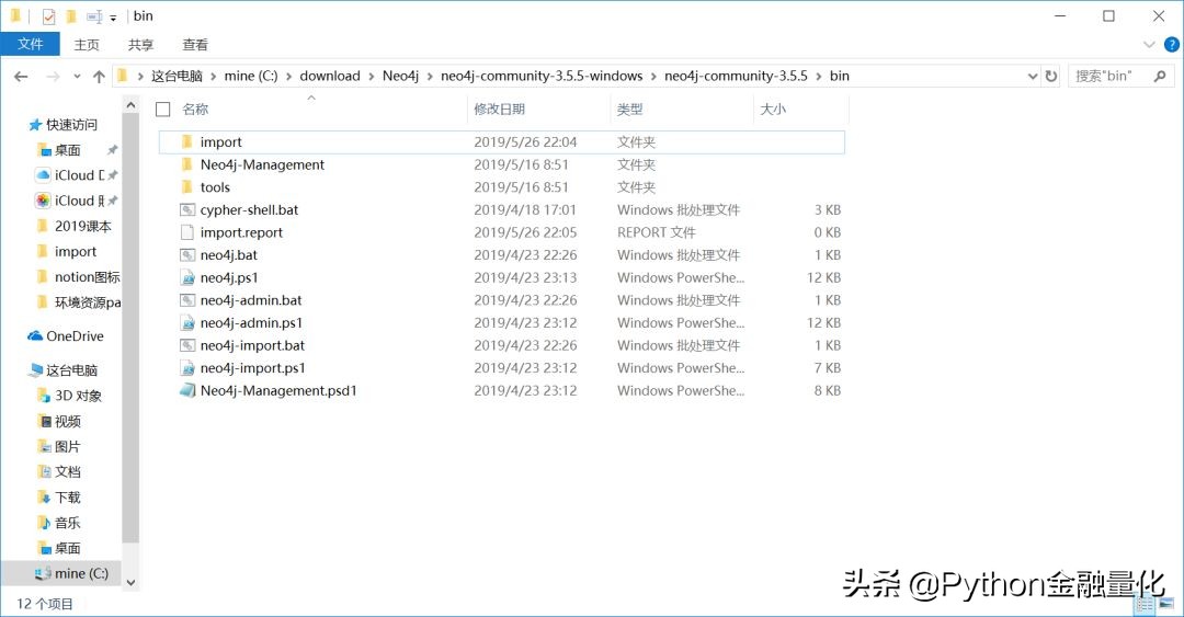 手把手教你用python制作软件,python金融实操课程