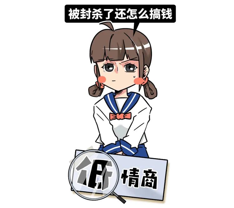 高情商骂人与低情商骂人对比,骂人情商低神句让别人无力反驳