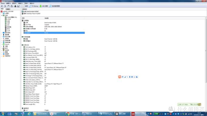 600块钱的X201Tablet（i7640LM）开箱测评