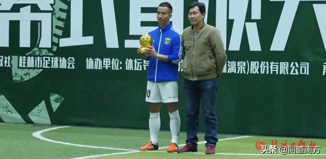 桂林七人制足球联赛冠军,桂林市首届七人制足球锦标赛银鹰