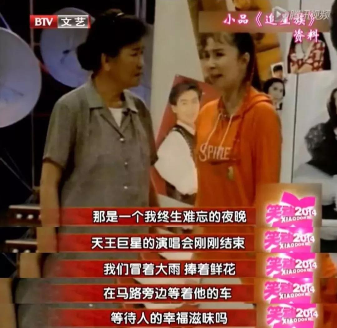 娱乐圈40年代事件,中国娱乐圈40年的记忆