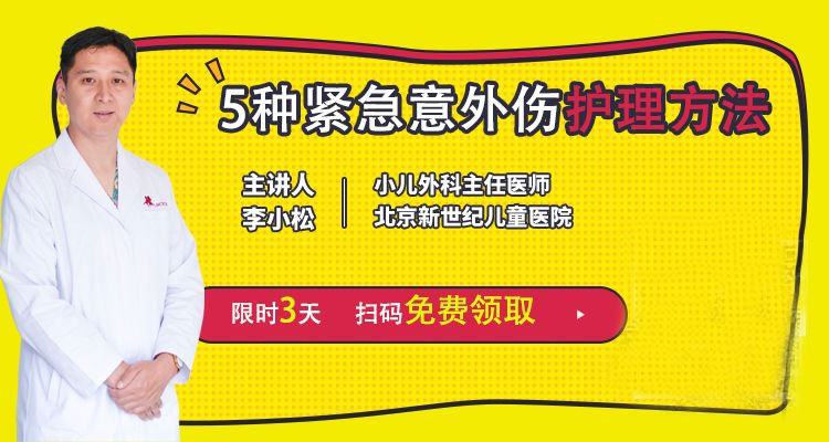 宝宝磕着头破皮了怎么办,宝宝磕到的地方破皮了怎么办