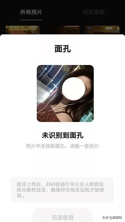 200部明星情色片打包价100块：ZAO作之后，榨干的是谁的隐私？