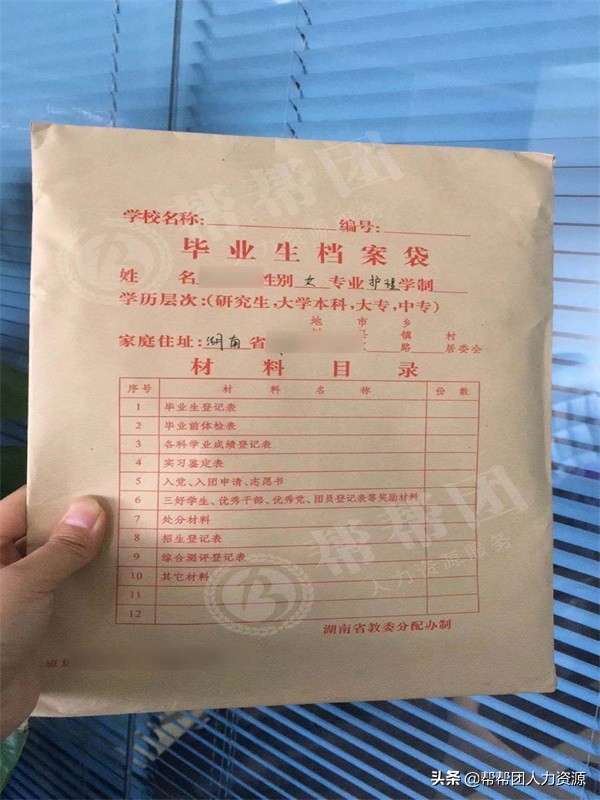 南京个人档案网上查询系统,如何在网上查询个人档案