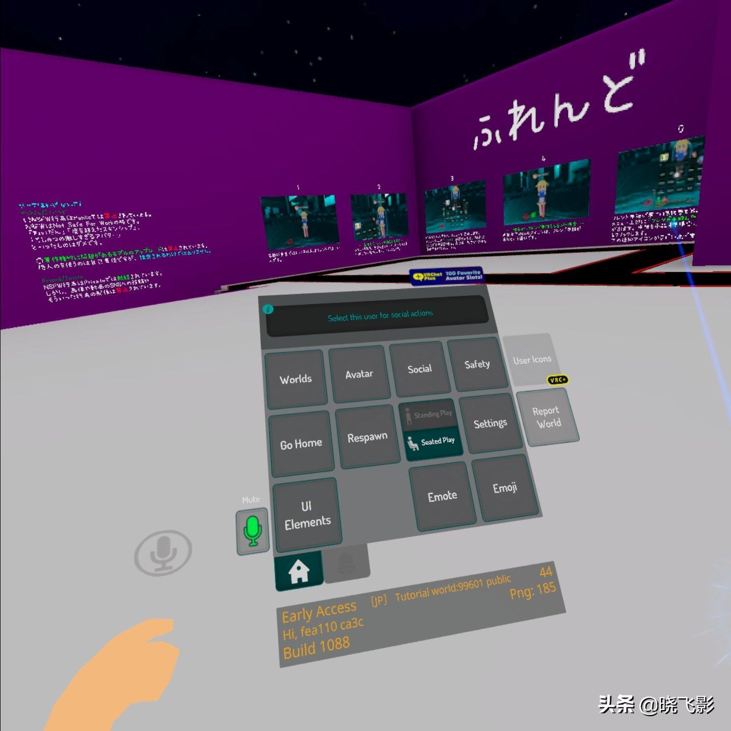 oculusquest2国内,oculusquest2戴上后是什么体验