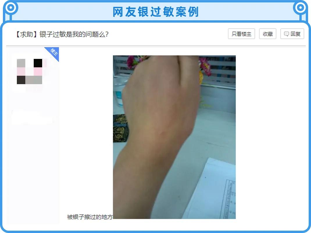 千万不要乱带朱砂,不要乱戴银锁