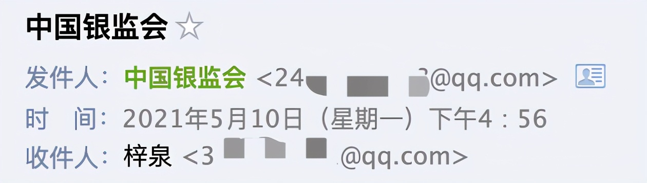 被电信诈骗了30多万,被电信诈骗了十九万