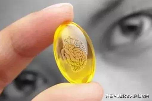 学生、家长请注意!检察官提醒:这种“聪明药”,实为*品毒**!