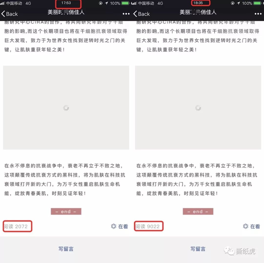 推广全靠刷,日常阅读100+,Dior该洗洗眼了