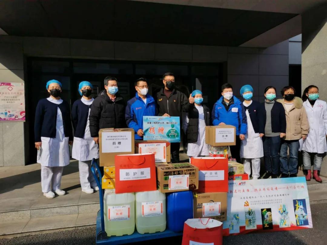 弘扬雷锋精神志愿者助力疫情防控,抗疫优秀志愿者表彰活动