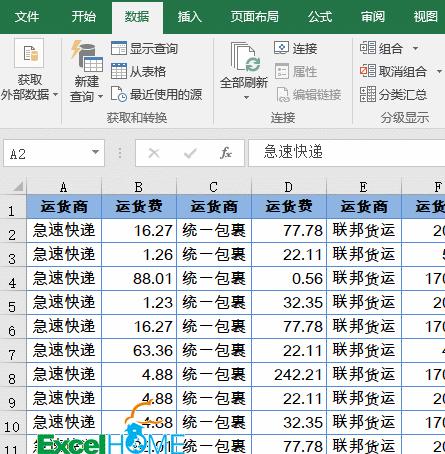 excel制作表头的那些事你知道吗,excel表格每页有表头
