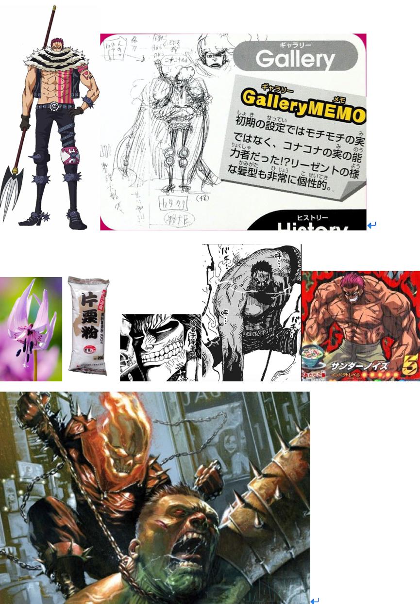 「超强整理」fandom词条边角料汇总—人物篇C（夏洛特特辑）