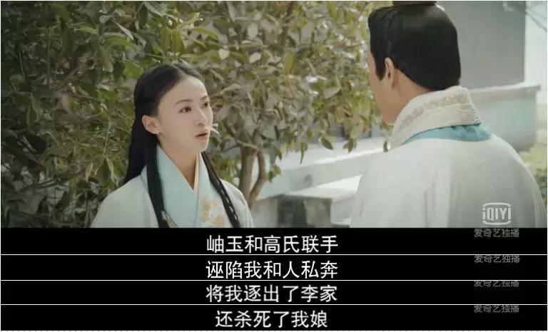 瞎编历史、洗白“淫后”、碰瓷豆瓣，于正你快闭嘴吧！