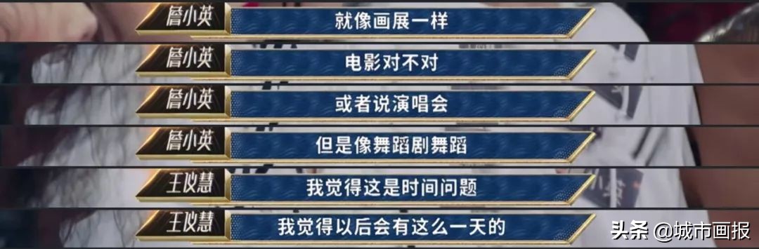 那些热衷battle的年轻人，怎么开始绷脚背了？