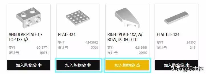 乐高官方补件教程,新买的乐高拼装