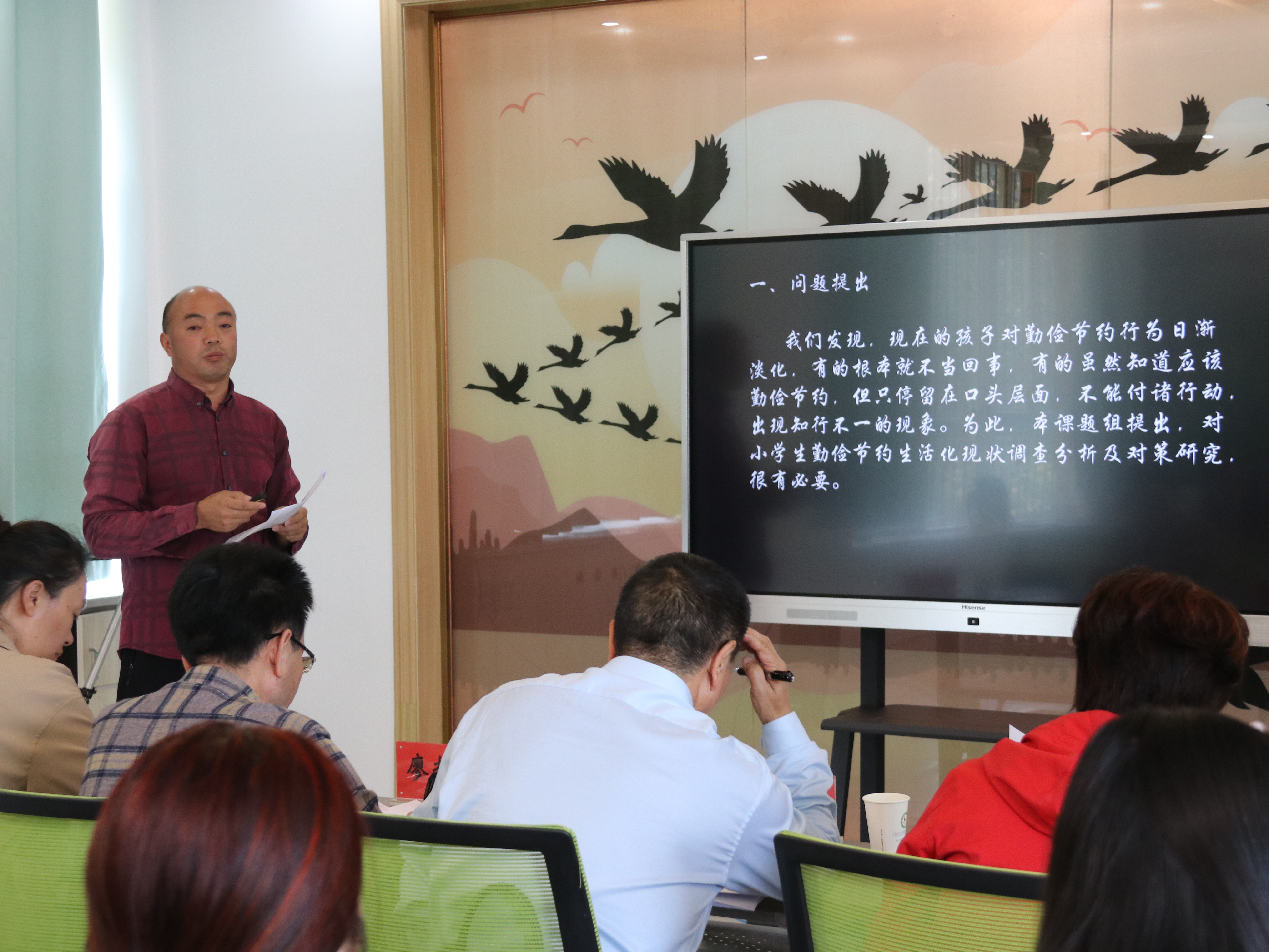 专家指点明路径课题研究上台阶——水城区第二小学开展市、区立项课题开题论证会