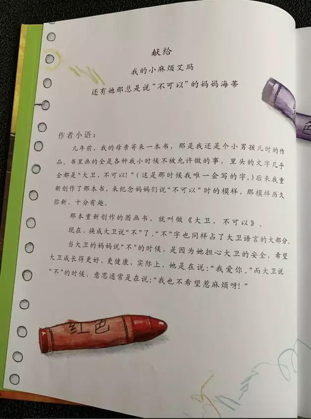 买到了盗版的书怎么办,买到盗版书了该怎么办