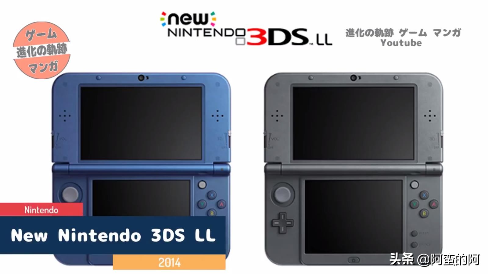 任天堂switch,任天堂第一代掌机