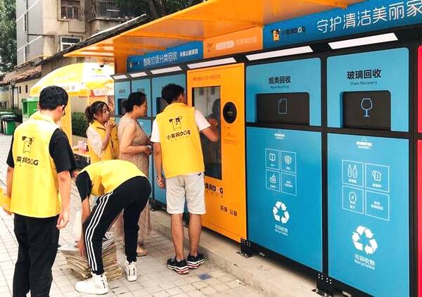 被网贷拖垮的独角兽，从估值150亿到破产重组，上万台机器成摆设