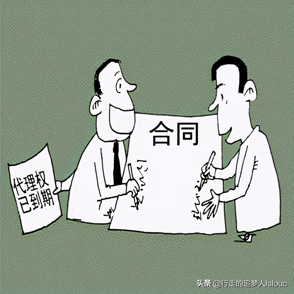 关于以租代购合同纠纷案件,以租代购合同纠纷案例精选