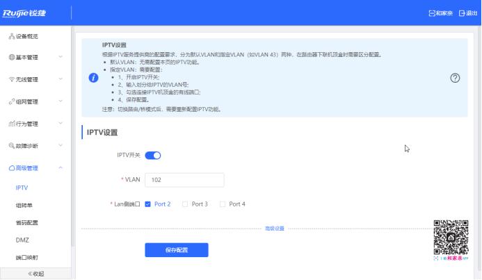 如何一根网线既看电视又上网,同一个网线如何实现联网和看电视