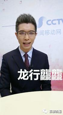 坐了八年冷板凳后逆袭成国宝级reader,第一次跪着看完直播!