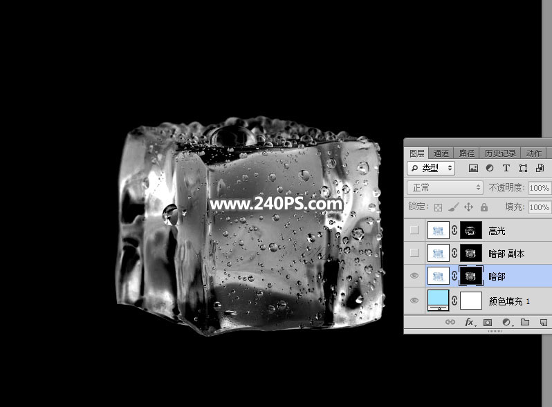 ps蒙版透明冰块教程,ps如何制作冰块效果