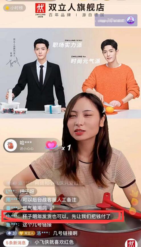 肖战双立人广告粉丝评论,谈肖战代言双立人副总裁