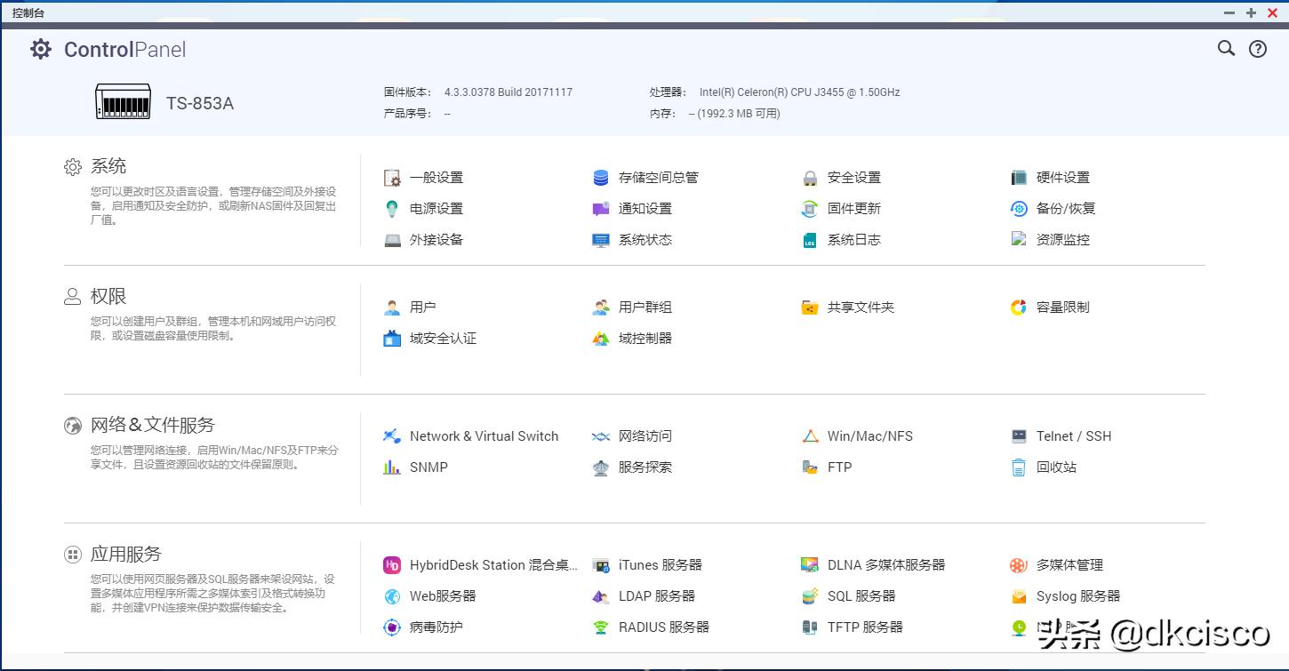 vmware虚拟机安装教程补丁,vmware虚拟机安装win21教程