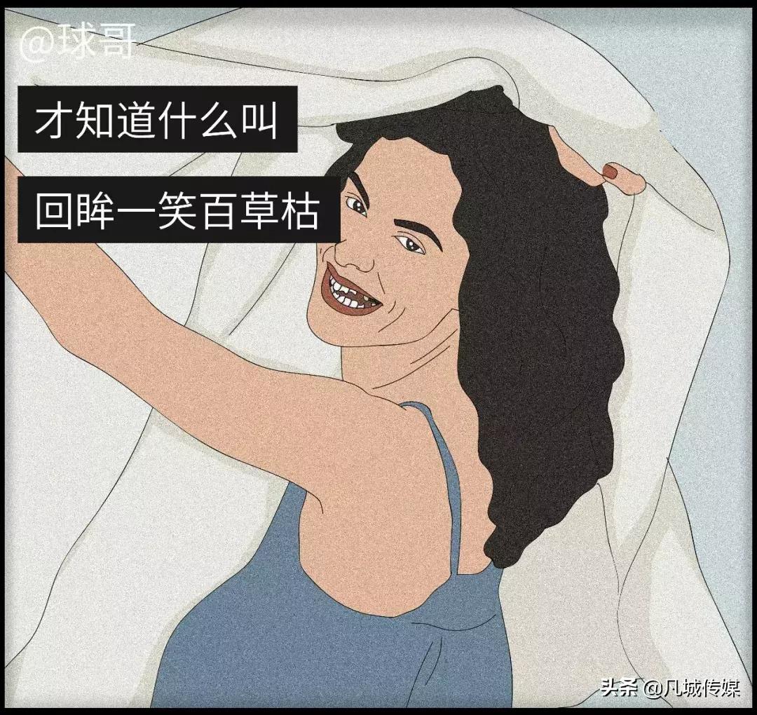 你见过最脏的女人,你见过最恶心的女生是什么样的