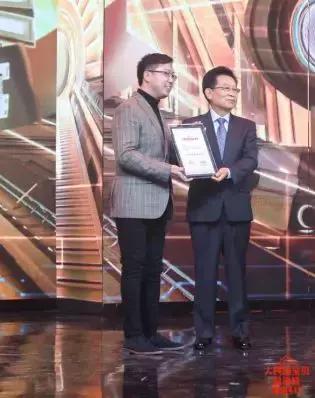 淘宝1212人民的宝贝之社交电商精准扶贫活动，举行颁奖仪式！