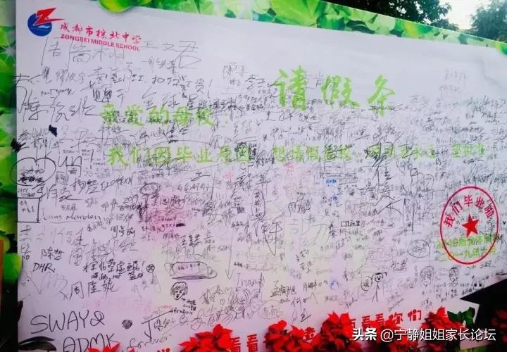 成都初中武侯区,武侯区热门初中